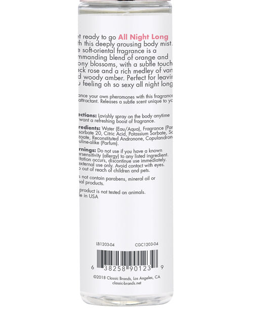 Crazy Girl Body Mist w/Pheromone - All Night Long-The Edge OK